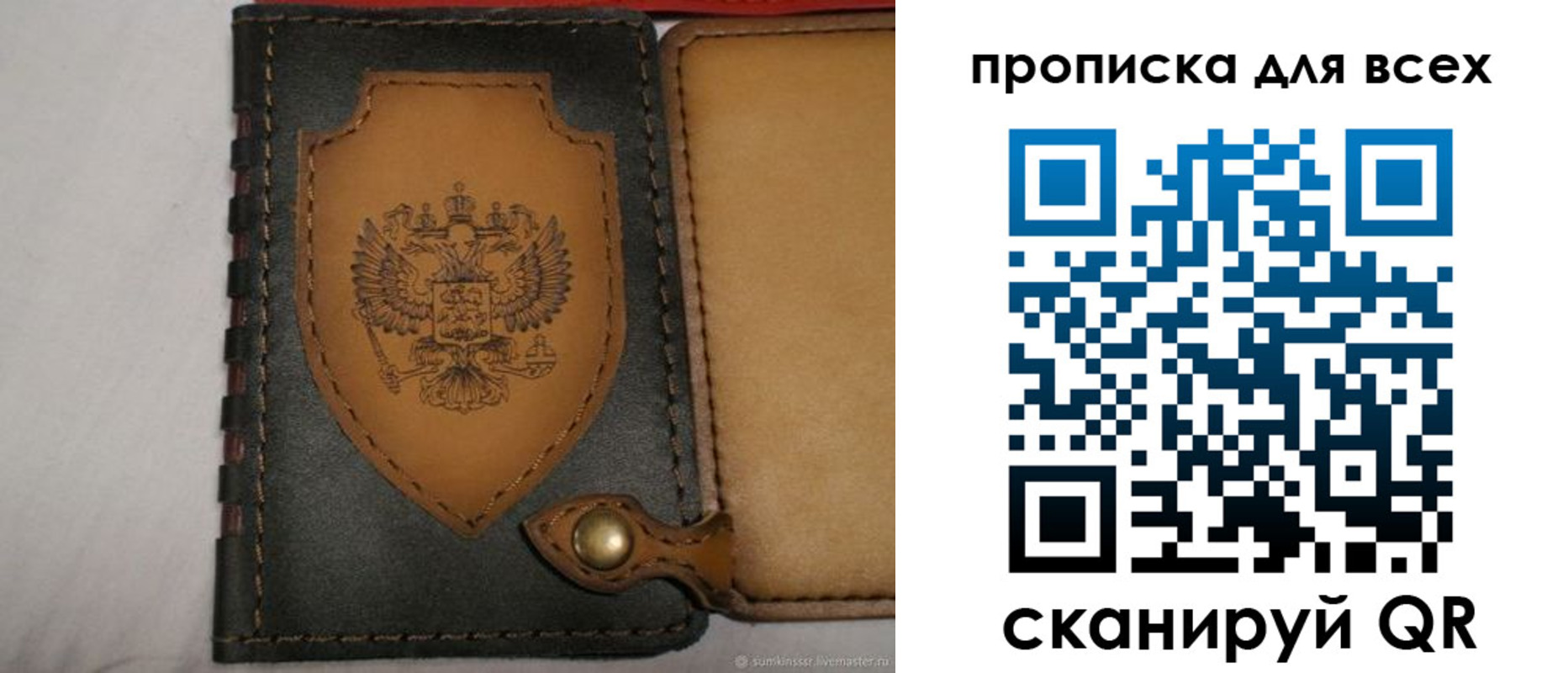прописка для школы в Корсакове