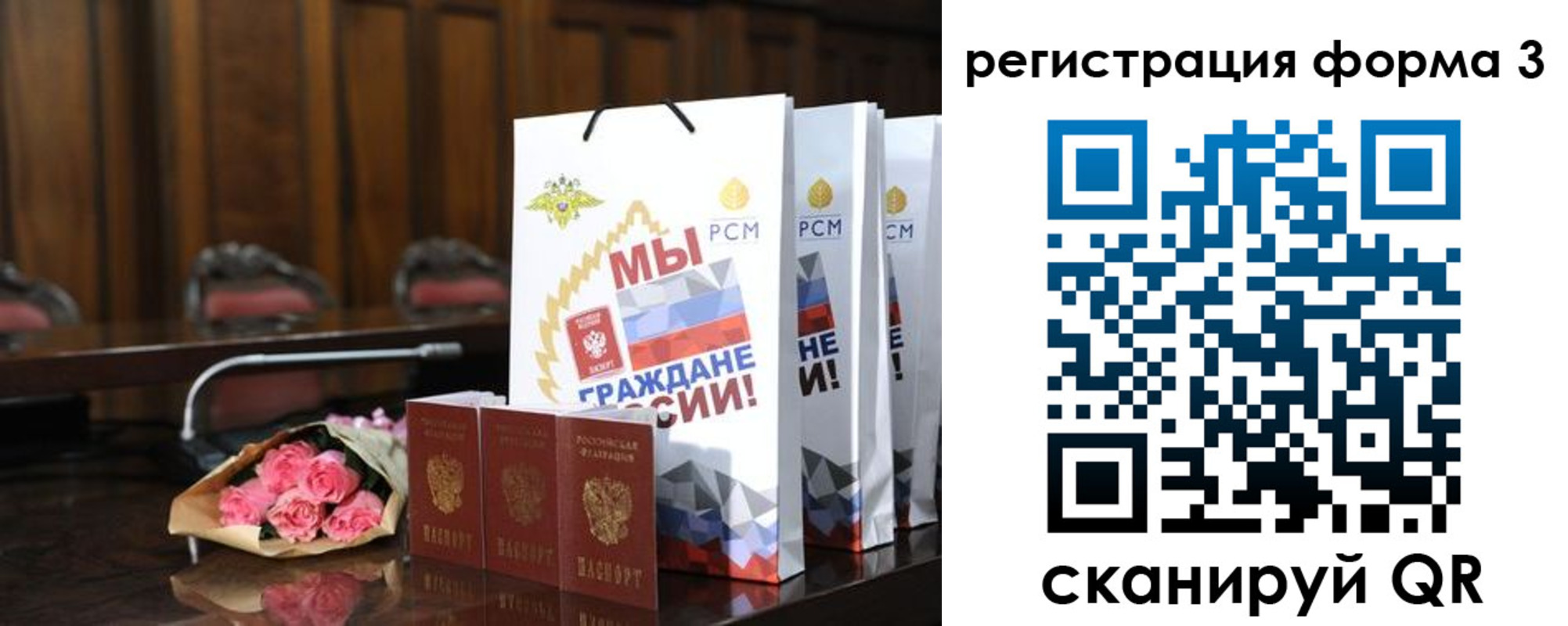 временная регистрация адрес в Корсакове